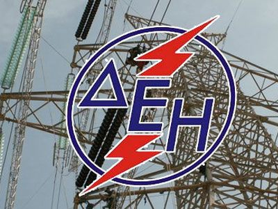 Κατάληψη στο κτίριο της Περιφέρειας Δυτικής Μακεδονίας