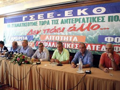 Στην Καλλιθέα Χαλκιδικής το 34ο Πανελλαδικό Συνέδριο της ΓΣΕΕ