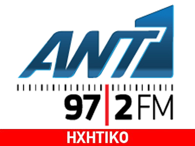 22 χρόνια ANT1 Radio!