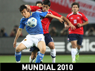 Ιαπωνία: Αγωνία για τον Χασέμπε