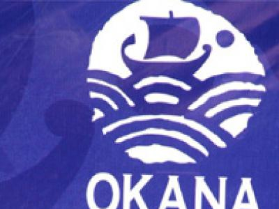 Καβάλα: Αρχίζει η λειτουργία του ΟΚΑΝΑ