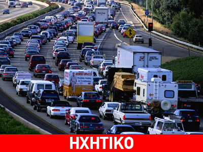 Αύξηση 10% στα ασφάλιστρα αυτοκινήτων