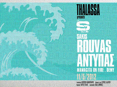 Sakis & Aντύπας @ Thalassa People Stage