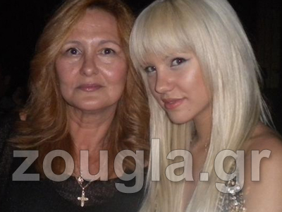 Στα μπουζούκια με τη… μαμά της!