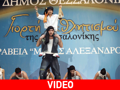 Οι βραβευθέντες στη γιορτή του αθλητισμού