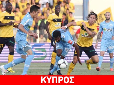 Κύπρος: Το… σήκωσε ο Απόλλωνας