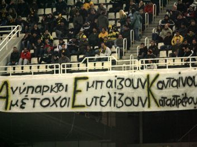 Απέφυγε διασυρμό σε…πεδίο βολής!