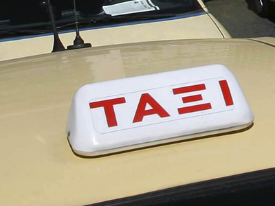 Λήστεψαν οδηγούς ταξί