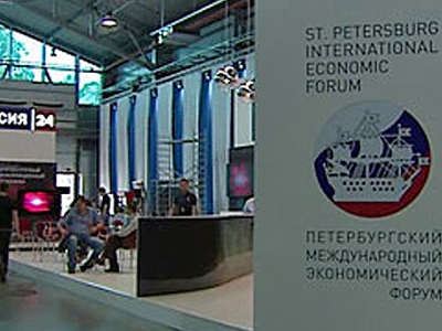 «Το Ρωσικό Νταβός» στην Αγία Πετρούπολη