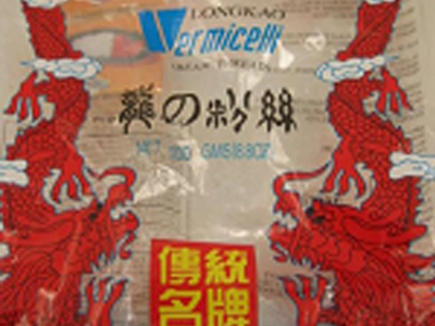 Ανακαλούν… vermicelli