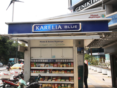 Κλειστά περίπτερα – καπνοπωλεία την Τρίτη