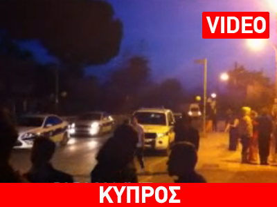 Τα ‘σπασαν στο πάρτι αποφοίτησης