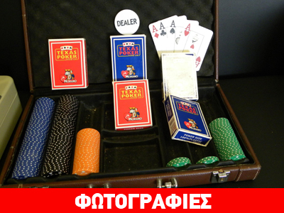 Παράνομο «ανάκτορο του τζόγου» στη Λάρισα