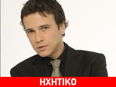 Άρπαξαν την κόρη γνωστού ηθοποιού και τη βασάνισαν