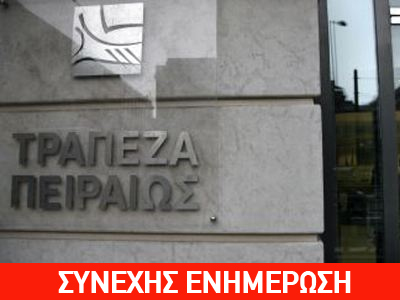 Έρχεται το μεγάλο deal