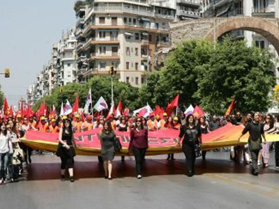 Κινητοποίησεις και στην Θεσσαλονίκη