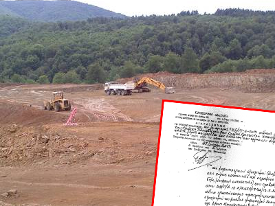 H διαταγή του ΣτΕ για τη συνέχιση εργασιών στις Σκουριές H διαταγή του ΣτΕ για τη συνέχιση εργασιών στις Σκουριές