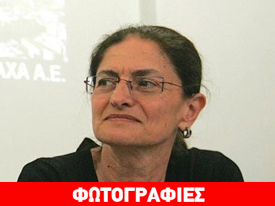 Γκαζάκια στο σπίτι της πρώην συνεργάτιδος της Α. Τσοχατζοπούλου