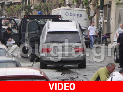 Συναγερμός στην ΕΛ.ΑΣ. από έκρηξη σε Ι.Χ