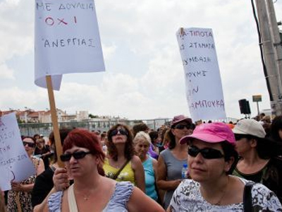 Συγκέντρωση έξω από το Υπουργείο Παιδείας