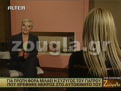 Η χήρα Αγγελιδάκη στη «Ζούγκλα»