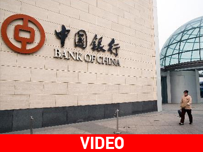 Τις χορηγήσεις δανείων φοβούνται πλέον και οι κινεζικές τράπεζες