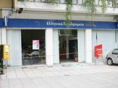 Ληστεία στα ΕΛ.ΤΑ. Χαϊδαρίου