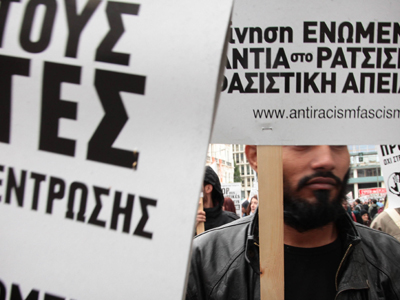 Αντιρατσιστικό συλλαλητήριο στην Πανόρμου