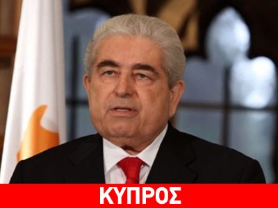 Στο Βελιγράδι ο Δ. Χριστόφιας για τη διακυβερνητική σύνοδο Κύπρου-Σερβίας