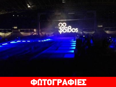 Ένα ξέφρενο πάρτι η συναυλία για τα 20 χρόνια του Φοίβου