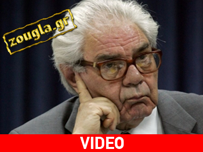 «Όσο υπάρχει χρέος, η δημόσια περιουσία είναι δεσμευμένη»