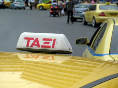 ΣΑΤΑ: Στάση εργασίας λόγω συνέλευσης