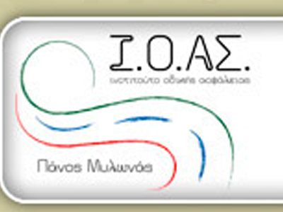 Εκδήλωση για την Οδική Ασφάλεια