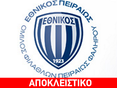 Απειλείται με έξωση από το Ελληνικό ο Εθνικός Π.