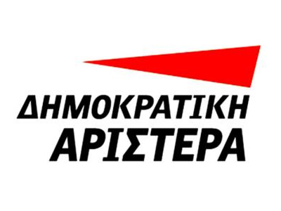 Η ΔΗΜΑΡ για την έγκριση των δόσεων