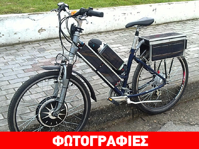 Το πρώτο υβριδικό ποδήλατο