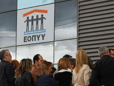 Απεργούν οι γιατροί του ΕΟΠΥΥ