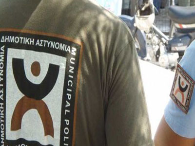 Ρυθμίσεις για την επανατοποθέτηση δημοτικών αστυνομικών