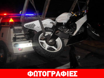 Τροχαίο δυστύχημα στη Ρόδο