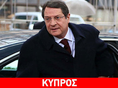 Συναντήσεις Ν. Αναστασιάδη με Μπαρόζο-Ρομπάι