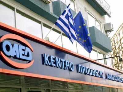 Τα οριστικά αποτελέσματα για 7.400 θέσεις κοινωφελούς εργασίας του ΟΑΕΔ