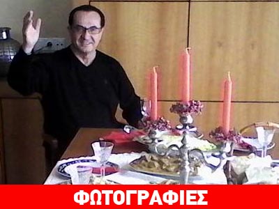 Πώς γιόρτασε χτες την ονομαστική του εορτή, ο Λευτέρης Πανταζής