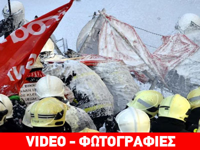 Βρυξέλλες: Συγκρούσεις μεταξύ αστυνομίας και πυροσβεστών