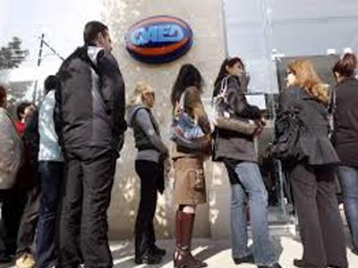 Από την Παρασκευή οι αιτήσεις ανέργων για 7.400 θέσεις