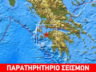 Σεισμός 4,4 R στην Κυλλήνη