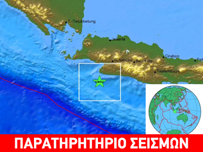 Σεισμός 6,1R στην Ινδονησία