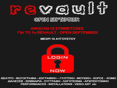 «REVAULT OPEN SEPTEMBER»