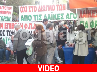 Έστησαν τους πάγκους τους στην πλατεία Συντάγματος