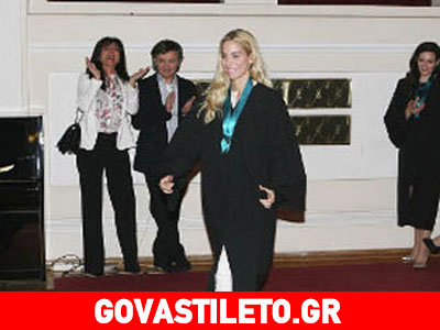 Αυτό είναι το πτυχίο της Δούκισσας. Με τι βαθμό το πήρε;