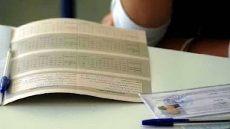 Πανελλαδικές 2015: Οδηγίες συμπλήρωσης του Μηχανογραφικού Πανελλαδικές 2015: Οδηγίες συμπλήρωσης του Μηχανογραφικού